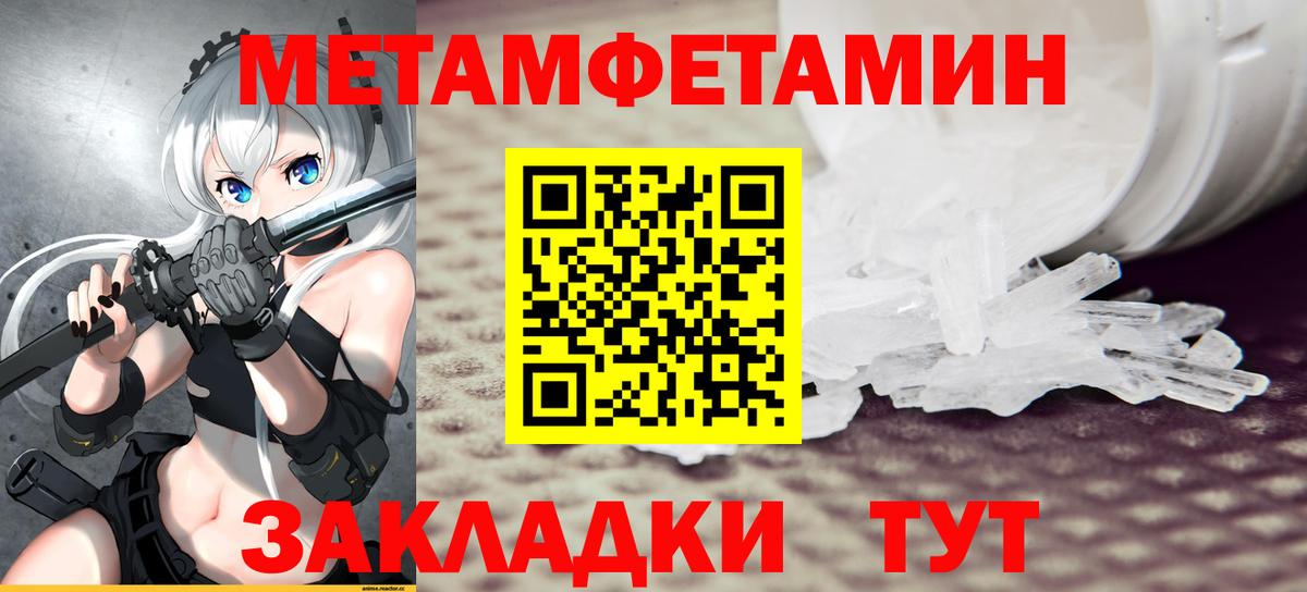 Amphetamine Розовый Богданович