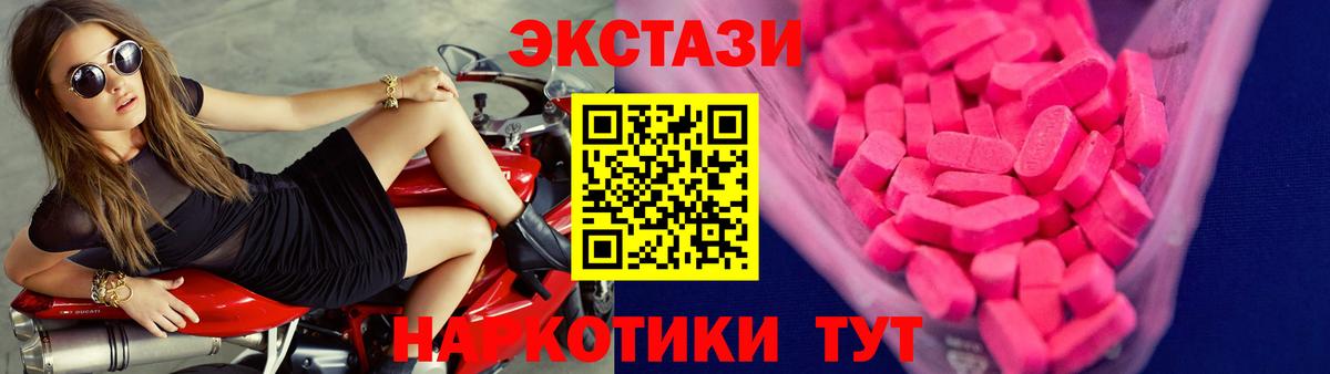 Ecstasy круглые Богданович