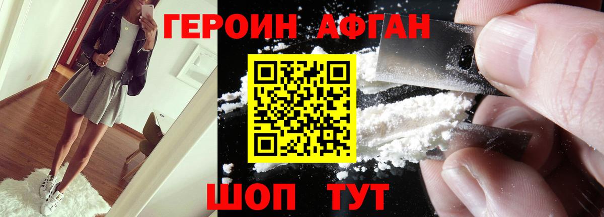 Мефедрон Богданович