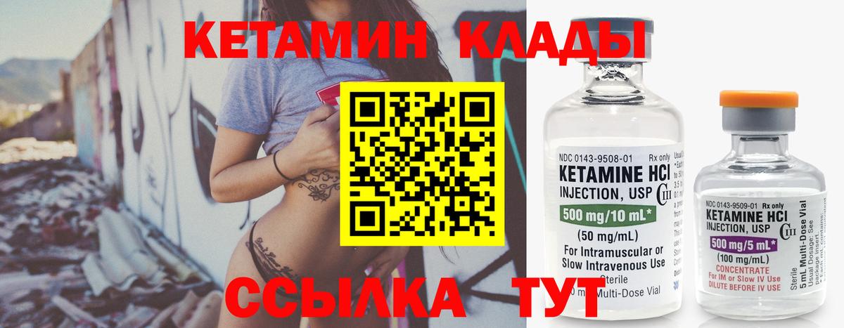 MEGA зеркало  Вход с VPN  Богданович  КЕТАМИН VHQ  Кетамин ketamine 