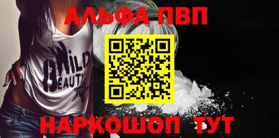 кокаин VHQ Апшеронск
