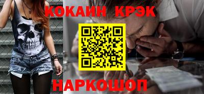 мефедрон VHQ Дубна