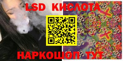 кокаин VHQ Апшеронск