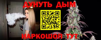 кокаин VHQ Апшеронск