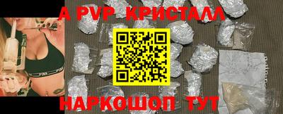кокаин VHQ Апшеронск