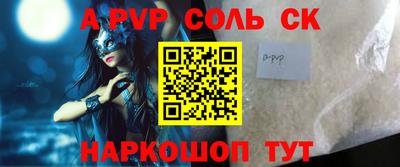 кокаин VHQ Апшеронск