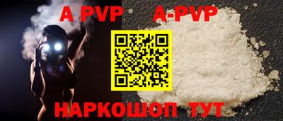 кокаин VHQ Апшеронск