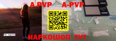 амф Аргун