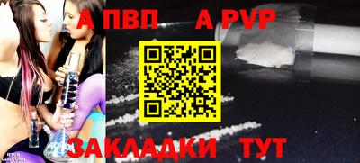 амф Аргун