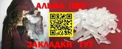 скорость mdpv Донецк