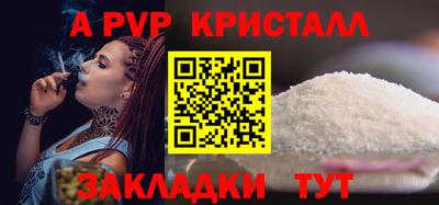 кокаин VHQ Апшеронск