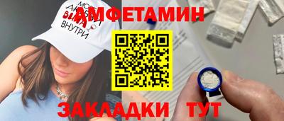 кокаин VHQ Апшеронск