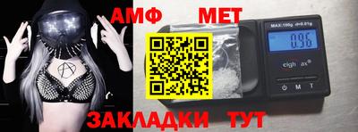 амф Аргун