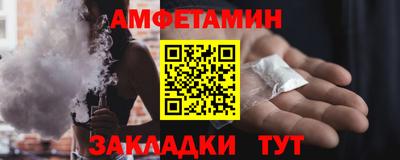 амф Аргун