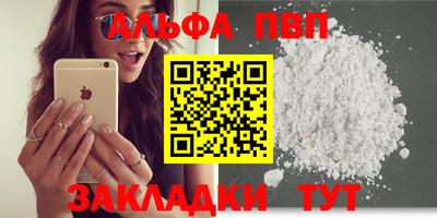 apvp Апрелевка