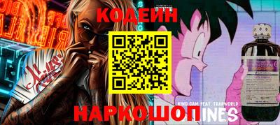 кокаин VHQ Апшеронск
