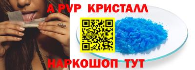амф Аргун