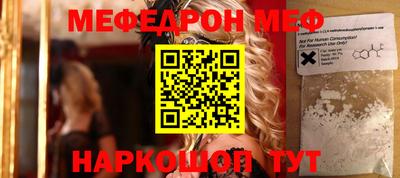 кокаин VHQ Апшеронск