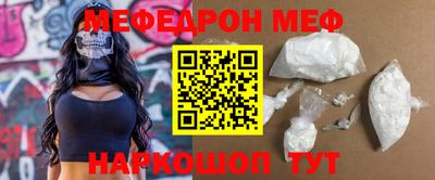 амф Аргун