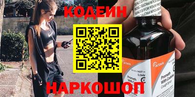 амф Аргун