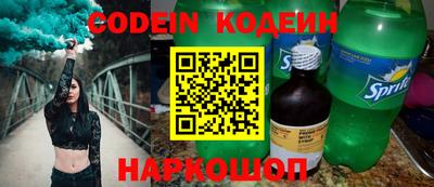 амф Аргун