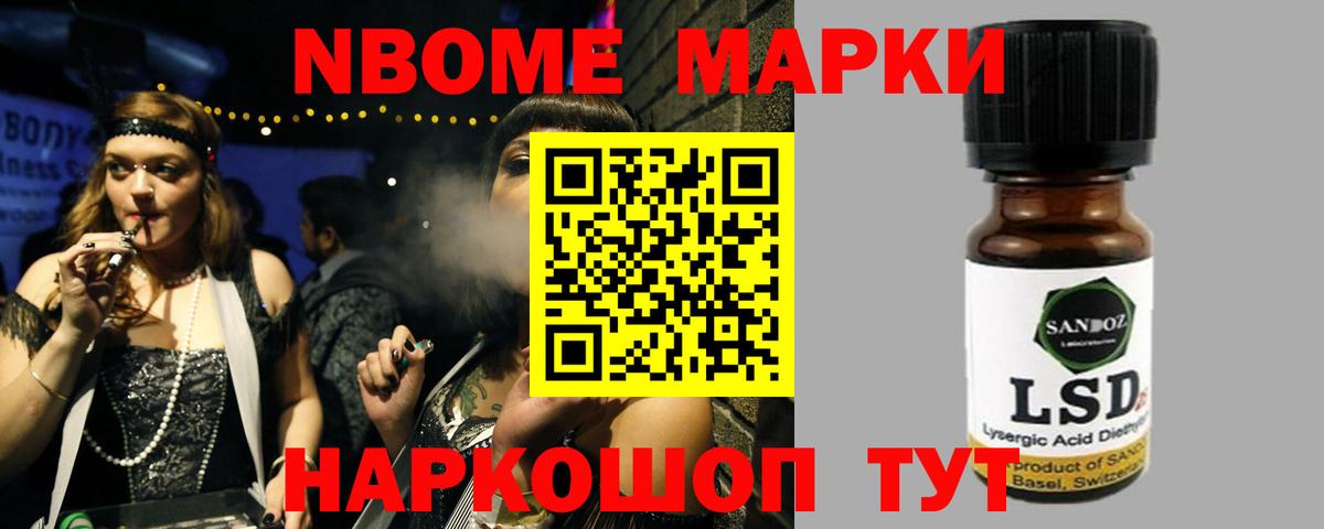Лсд 25 экстази ecstasy  LSD-25 экстази кислота  Богданович  Вход с VPN 