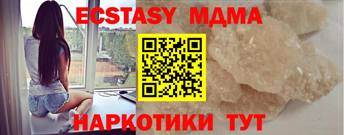 МДМА Molly Богданович