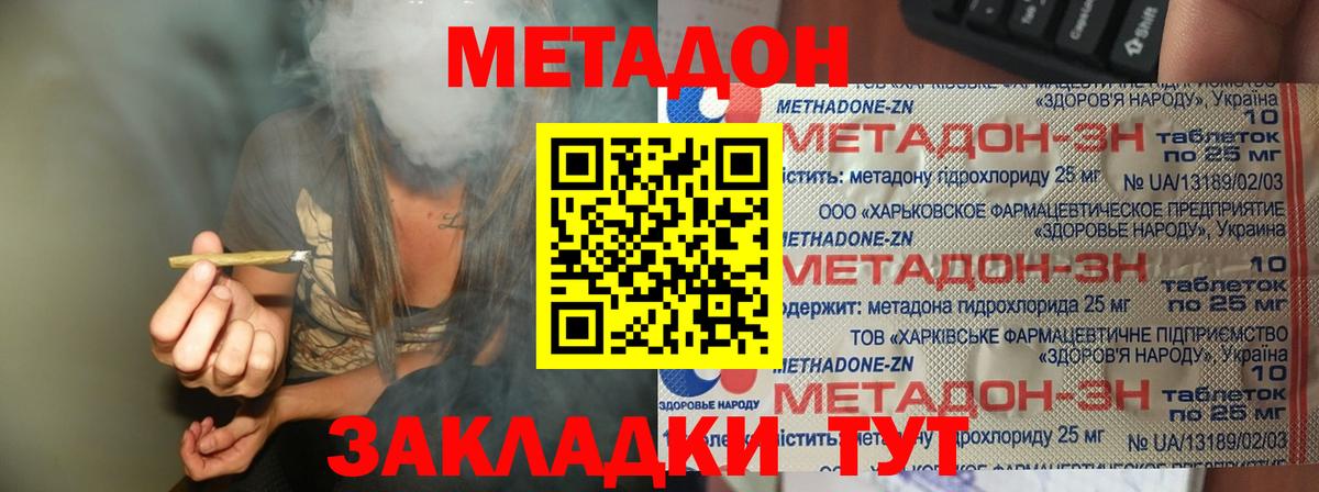Cocaine  МАРИХУАНА  Меф МЯУ МЯУ   ГАШ  Богданович  ГАШИШ  Вход с VPN 
