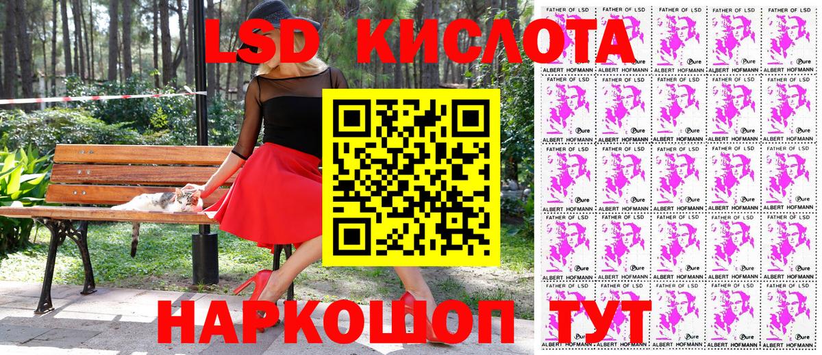 Наркотические марки 1500мкг Богданович