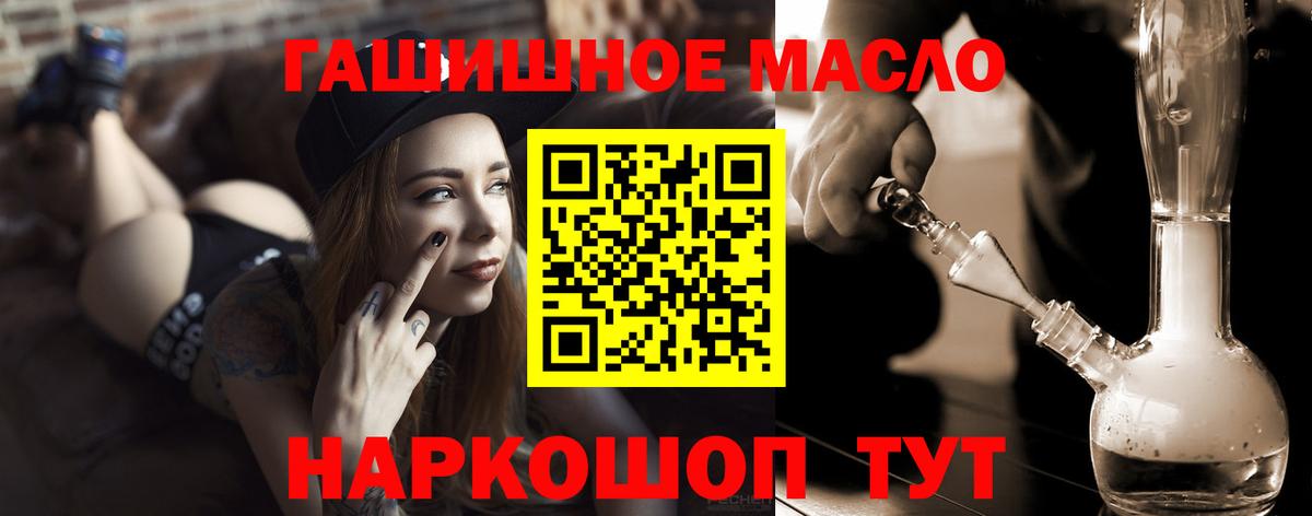Дистиллят ТГК вейп с тгк Богданович