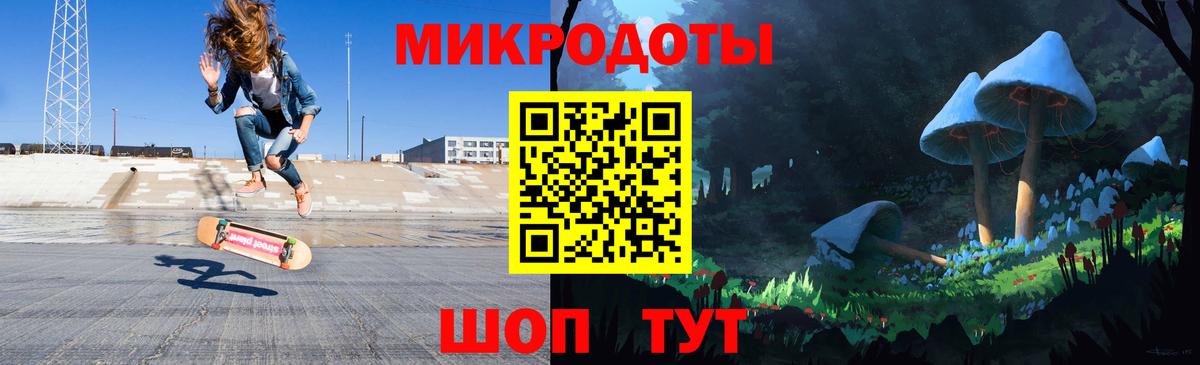 купить наркотик  Вход с VPN  Богданович  Галлюциногенные грибы мицелий 