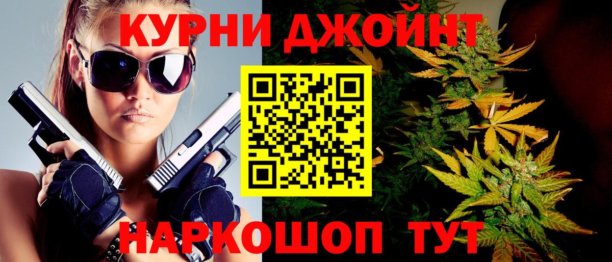 Каннабис MAZAR Богданович